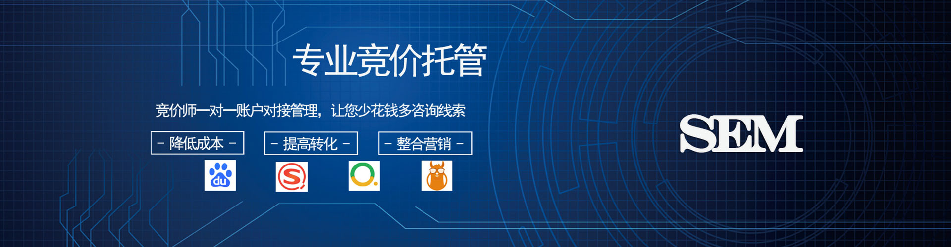 瑞昌百度推广返点