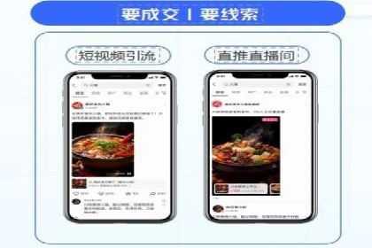 信息流时代：朋友圈营销策略剖析