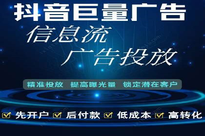 创新型企业如何借助信息流托管提升效率