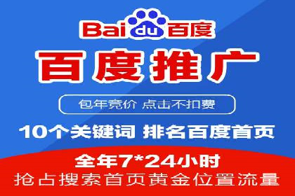 SEM优化实战：揭秘高转化广告策略