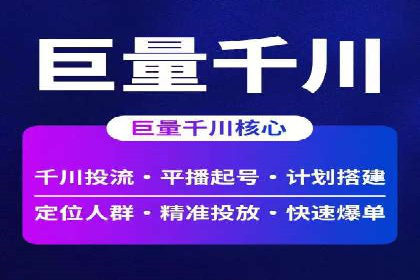 案例解析：SEM竞价策略优化技巧
